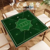 台灣出貨 麻將桌墊 麻將桌布 麻將墊 麻將布 棋牌室專用麻將桌墊隔音降噪手搓麻將德州桌布正方形撲克比賽桌墊