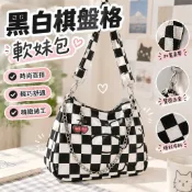 【黑白棋盤格軟妹包】手提包 單肩包 日系ins風 黑白格子 少女小包包 韓版港風 棋盤格腋下包 軟妹單肩包 潮 月牙包 