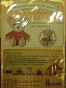 Harrods手作小熊造型收納架