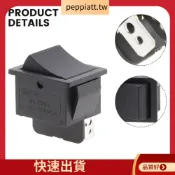 【現貨】兒童電動車油門腳踏板復位控制搖桿腳踏開關