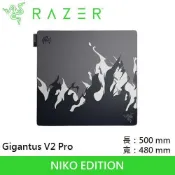 Razer 雷蛇 Gigantus V2 Pro 巨甲蟲 滑鼠墊 NiKo 版