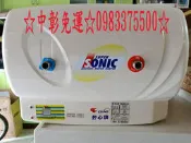 0983375500 怡心牌電能熱水器 ES-519S 吸頂式 瞬熱 儲熱 23公升 怡心牌電熱水器 怡心牌熱水器☆台中