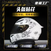 【色彩絢麗】適用SHOEI Z7頭盔貼紙Z8貼花X14素盔AGV K1 K3拉花RX7X改裝版畵【機車改裝部 】