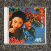 林憶蓮 野花 膠盒版 CD