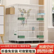 白鐵不鏽鋼鳥籠 大鳥籠 鸚鵡籠 玄鳳虎皮牡丹通用 蜜袋鼯籠 豪華鳥別墅 蜜袋鼯籠 白鐵籠