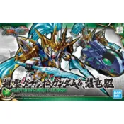【鋼普拉】現貨 BANDAI 三國傳 三國創傑傳 SD鋼彈 BB戰士 #07 趙雲 00鋼彈 & 碧龍驅 摩托車 機車