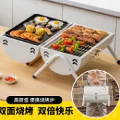 三用烤肉架 燒烤爐 無煙烤肉 燒烤架 便攜烤肉架 野炊用具 不沾烤盤 台中批發 烤雞BBQ