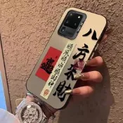適用三星S20Ultra手機保護殼SM一G9880保護SMG套S20U是GalaxyS新款U20矽膠5G外殼Sam