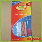 3M 百寶袋◎18063 無痕 小型防水膠條補充包 抗水氣 粘著穩固 去除容易 承重效果佳 過期品出清
