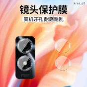 vivo鏡頭貼 鏡頭玻璃保護貼 適用Y21 5G Y31 Y05 Y29S Y04 Y38 Y28S Y39 Y36