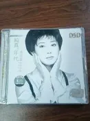孟庭葦《純真年代》DSD音樂專輯，成色如圖，正常播放，聲音非