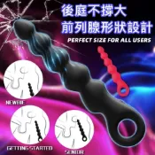 (店+)無射精爆爽快感 入體不撐大 12頻強烈震動前列腺後庭拉珠按摩棒 男用按摩 女用自慰 男男 拉拉情趣 夫妻調情 情趣用品