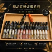 台灣現貨🚚濾嘴 [短版6公分］9mm濾芯通用 大象濾芯丹尼古特華雲/煙盒/玻璃