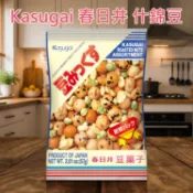 Kasugai 春日井 什錦豆 57g 綜合堅果 日本 零食 花生豆 下午茶 野餐 露營【小三美日】DS030702