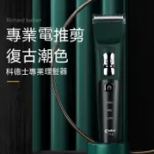 【雲渡小鋪】理髮器 電推剪 剪髮器 剃頭 剃髮 剃頭 無線電推剪 科德士T10專業電動推子理發器電推