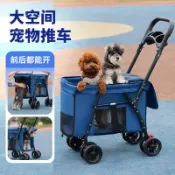 現貨下殺 承重20kg 可摺疊寵物推車 超大空間寵物車 透氣大型犬推車 快速收車寵物拖車 萬向輪狗狗推車 貓咪推車