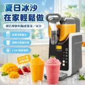 【臺灣發貨】刨冰機 冰沙機110V 家用全自動冰沙機營業用製冰機 雪花冰機 飲料機快速冰淇淋機 商用雪糕機 融雪機