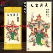 佛像 佛畫 掛像 唐卡關公卷軸掛畫 武財神關羽像關聖帝君玄關裝飾畫822
