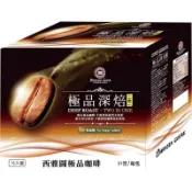 西雅圖極品深焙二合一咖啡 無加糖21g克 x 15 【萬家福】