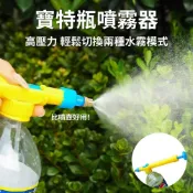 寶特瓶噴霧器 噴水頭 澆花噴頭 手動噴霧器 清潔噴頭 DIY噴灑器 飲料瓶噴頭 家用噴水器 贈品禮品 A6823