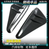 【網萌車品】適用於豐田23-24款雅力士Yaris cross前後霧燈罩裝飾亮框改裝配件