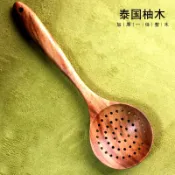 協貿國際日用品生活1館 泰國柚木勺長柄大漏勺無漆實木日式家用廚房撈餃子濾湯勺火鍋撈勺