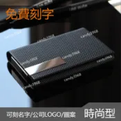客製~高檔名片盒 商務名片夾 男女式韓式 名片夾 客製化名片夾 客製化名片 男名片夾 客製名片夾 客製化名片盒 名牌名片