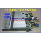變頻空調/冷氣 外機主控板 二手良品 KFR-35W 美的/三洋/聲寶/萬士益/海力/太一/禾聯 E1/P0/P1/P4