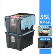 【生活市集】托比雙掀蓋整理箱55L (置物箱 整理箱 物流箱 KEYWAY 台灣製)