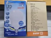 寶島之光LED16W球型省電球泡G95 取代21W省電燈泡 取代寶島之光G21