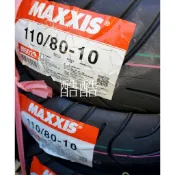 MAXXIS M6029 100/90-10 3.50-10 90/90-10 100/80-10 6029 10吋