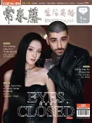 樂天Kobo電子書 2026/1月號 常春藤生活英語雜誌 朗讀音檔版【電子書】