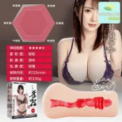 晴曦選品 【日本直送】名器倒模 倒模飛機杯 自慰杯 名器 日本進口 真人倒模 柔軟材質 辻井穗香/沙月惠奈/冬條夏款 24個整箱裝
