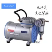 ROCKER 真空幫浦 無油式 ROCKER300 含稅