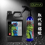 2.0版OLIMA蜥蜴人PQD封體劑/鍍膜後維護劑/打蠟後維護劑@蛋塔車業 塔 鍍晶鍍膜 棕梠蠟QD 汽車蠟 洗車組
