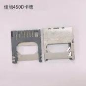 【小可熱銷】佳能450D 500D 550D 600D 60D 卡槽 單反通用 全新 S