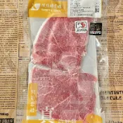 鹿兒島 A5 和牛 蜜臀燒肉片 150g ｜ 燒烤 涮 黑毛和種 濕式熟成 日本 【鮮食購官方直營】