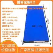 95ah刀片磷酸鐵鋰大單體二輪三輪電動車動力太陽能鋰電池鉛酸電池石墨烯電池電動自行車電池