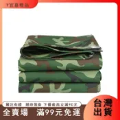 臺灣出貨 加厚防水布 大車遮陽布防水帆布 屋外遮雨防曬 雨布傘 防曬布 遮雨布篷布 帆布遮雨棚車庫帆布