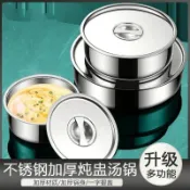 304加厚不鏽鋼蒸碗 蒸蛋碗帶蓋蒸盒 蒸碗家用燉鍋蒸米飯碗燉盅 HHJS