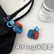 AirTag 防丟器 卡通可愛趣味保護套 適用於 蘋果 Airtag 定位器 追蹤器 保護套 兒童卡套防丟器 防丟 防摔