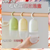 除濕盒 掛式除濕盒【台中出貨】收納除濕 乾燥盒 除濕袋 防潮劑 乾燥劑 衣物乾燥 除濕 防潮防霉 掛勾式防潮除濕袋除濕包