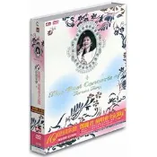 10億個掌聲鄧麗君演唱會全記錄 3DVD