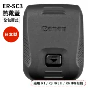 又敗家@原廠Canon熱靴蓋ER-SC3熱靴蓋適R1 R3 R5 II R6II R7 R8 R50佳能熱靴腳座蓋保護蓋