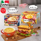 🔥現貨🔥［附發票］好市多 VONO 培根玉米濃湯 19.4公克 X 32包 //馬鈴薯蛤蜊濃湯 16.9公克 X 32包