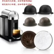 快樂一購 （咖啡用品與配件）自貼鋁箔款nespresso vertuo半重複咖啡膠囊殼意式半球形