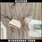 【甜美和風】日本浴衣 和服睡衣 日式和服 日式浴衣 浴袍睡袍 GP浴衣 長袖睡衣 女春秋 彩色中長款 和服家居服 冬季 