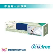 雙寶居家保健生活館 Comefree 羽量級摺疊瑜珈墊 CF-81402 深海藍 瑜伽墊