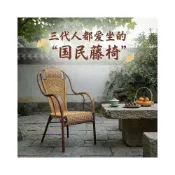 (店+)[可開統編]2026新款藤椅老年款高檔靠背椅太師椅高靠背陽臺椅庭院戶外椅椅子