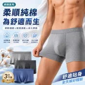阿堯的店 96%棉高彈性透氣內褲 嬰兒棉純棉內褲 加大尺碼吸濕排汗抗敏平口褲 【NK1970】